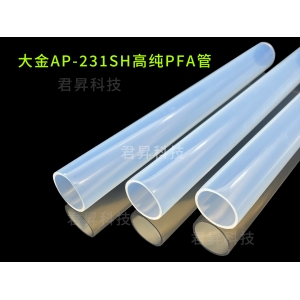 君昇科技大金231高纯PFA管在工业半导体领域的应用案例